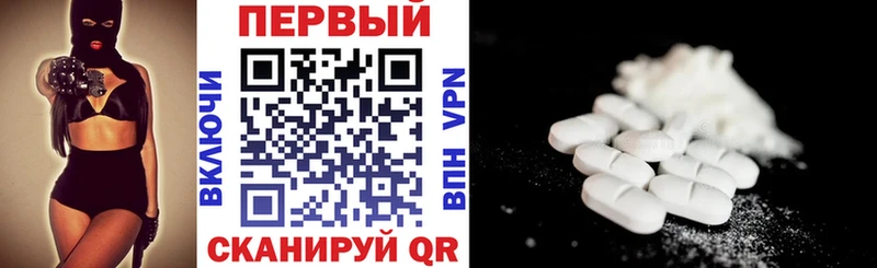 АМФ 98%  Купить где  Верхний Уфалей 