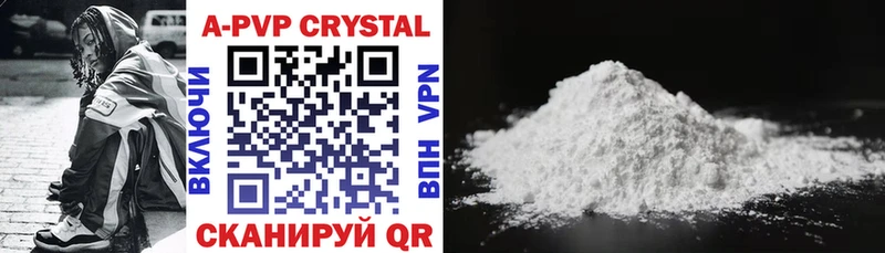 Alpha PVP Crystall  Купить закладки  Верхний Уфалей 
