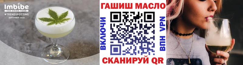 Купить закладки  Верхний Уфалей  Cannafood конопля 