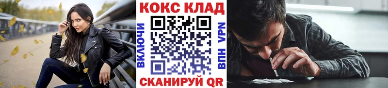 Купить где  Верхний Уфалей  COCAIN Перу 