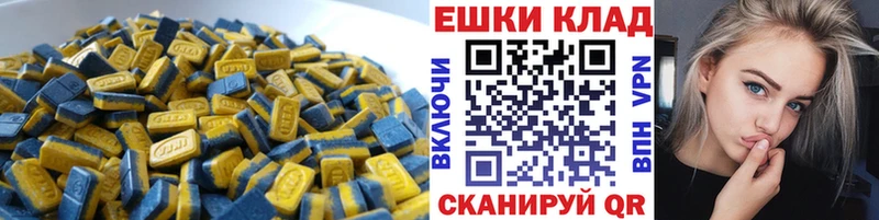 Ecstasy VHQ  Купить где  Верхний Уфалей 