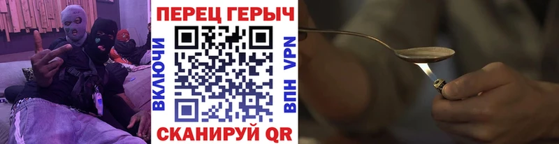 Купить Верхний Уфалей ГЕРОИН VHQ
