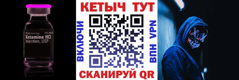 Купить где  Верхний Уфалей  КЕТАМИН ketamine 