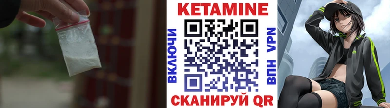КЕТАМИН ketamine Верхний Уфалей