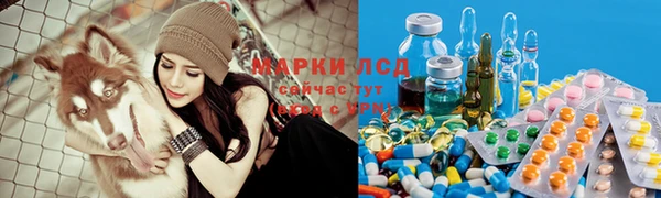 марки nbome Балахна