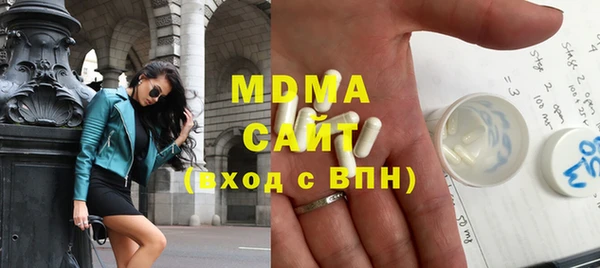 mdma Аркадак