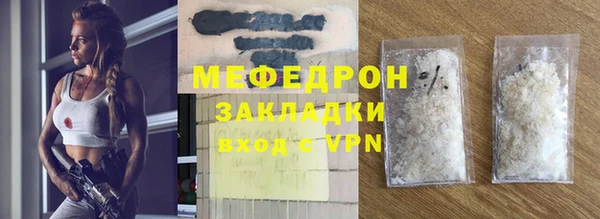 амф Балабаново
