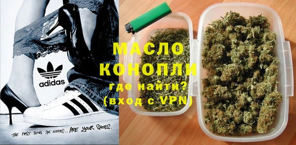 марки nbome Балахна