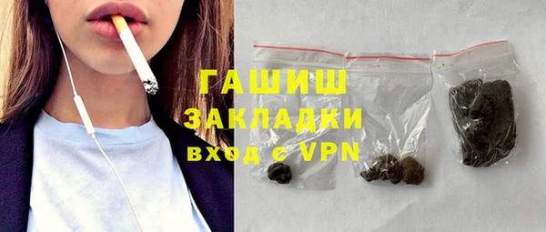 крисы Армянск