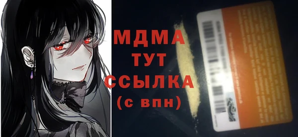 крисы Армянск