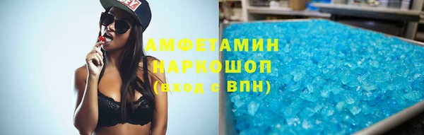 амф Балабаново