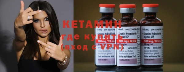 марки nbome Балахна