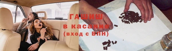 мефедрон Арсеньев