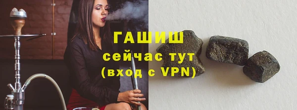 мефедрон Арсеньев