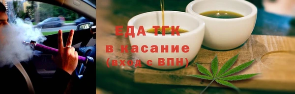 амф Балабаново