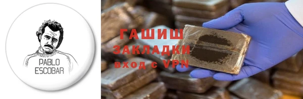 марки nbome Балахна