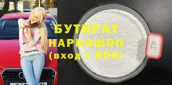 амф Балабаново