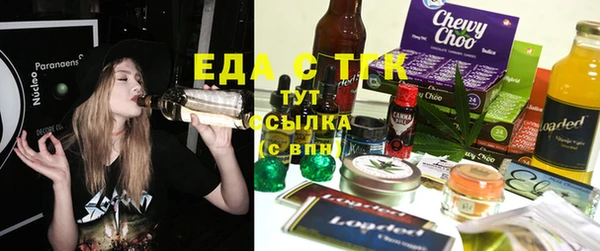 крисы Армянск