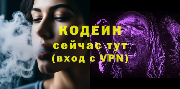 марки nbome Балахна