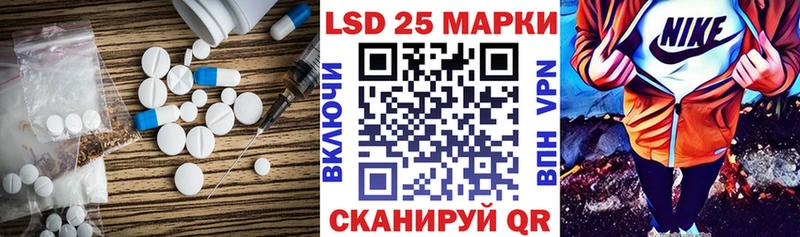 LSD-25 экстази кислота  Купить где  Верхний Уфалей 