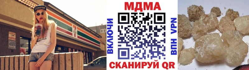 МДМА молли  Купить закладки  Верхний Уфалей 