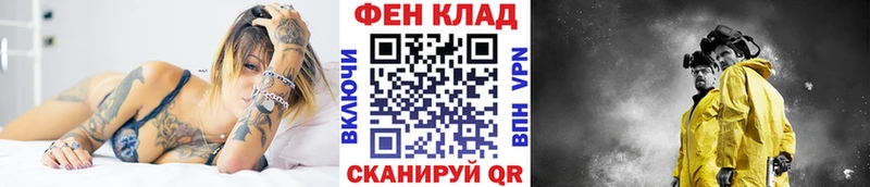 Первитин кристалл Купить где Верхний Уфалей