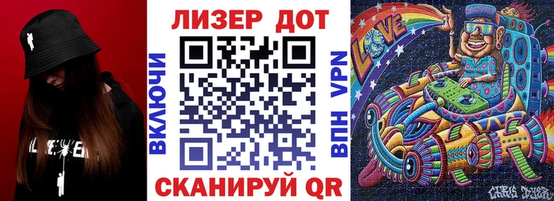 Купить где  Верхний Уфалей  Марки N-bome 1500мкг 