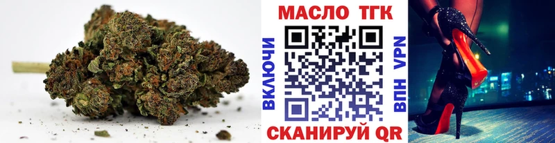 Дистиллят ТГК концентрат Верхний Уфалей