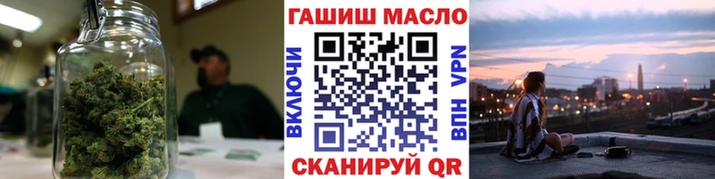 Дистиллят ТГК вейп  Купить закладки  Верхний Уфалей 
