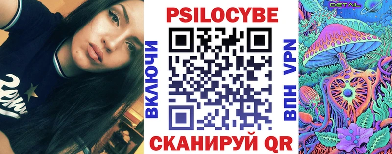 Купить  Верхний Уфалей  Галлюциногенные грибы Magic Shrooms 
